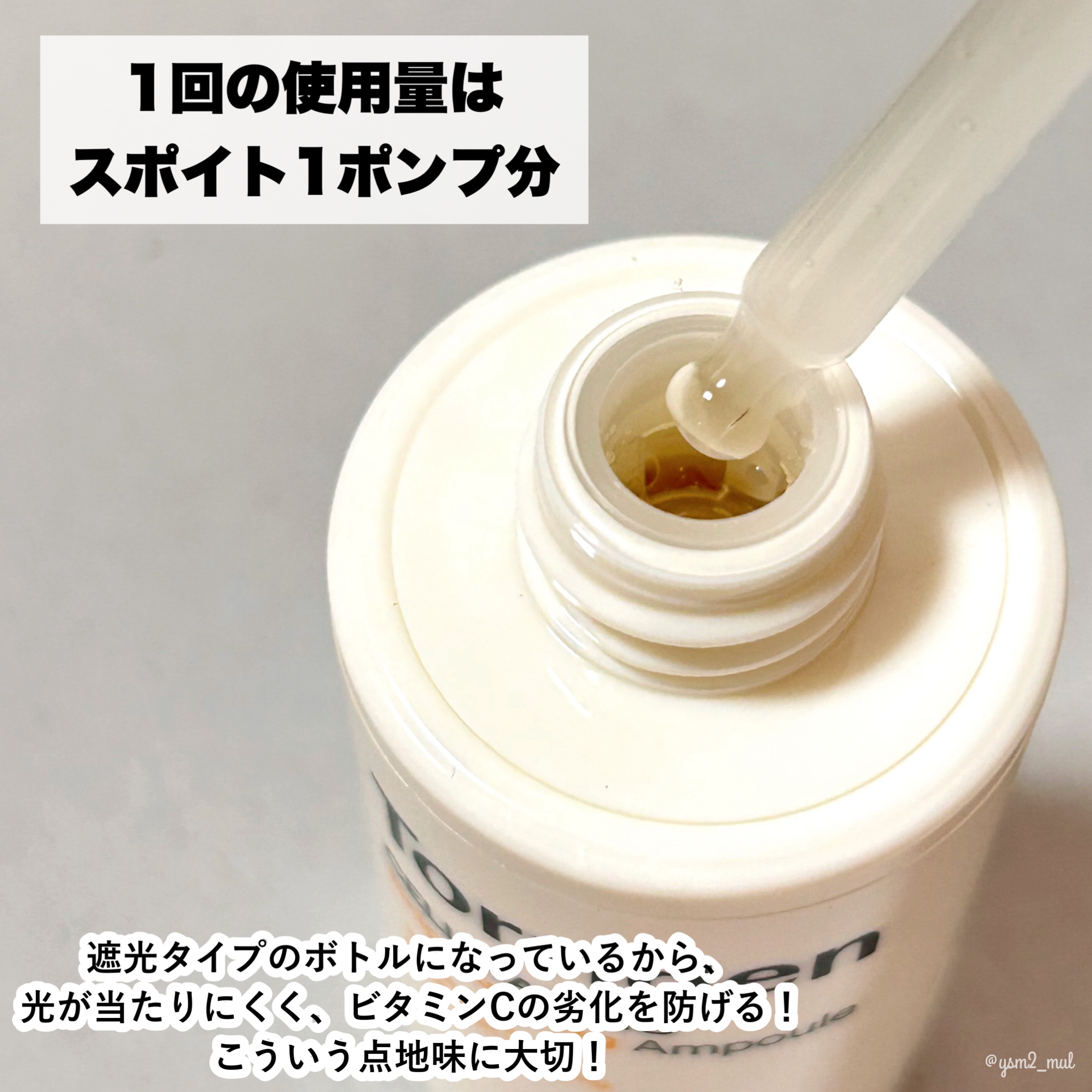 セルメイジング ビタC ブライトニングマスク/Torriden/シートマスク・パックを使ったクチコミ（3枚目）