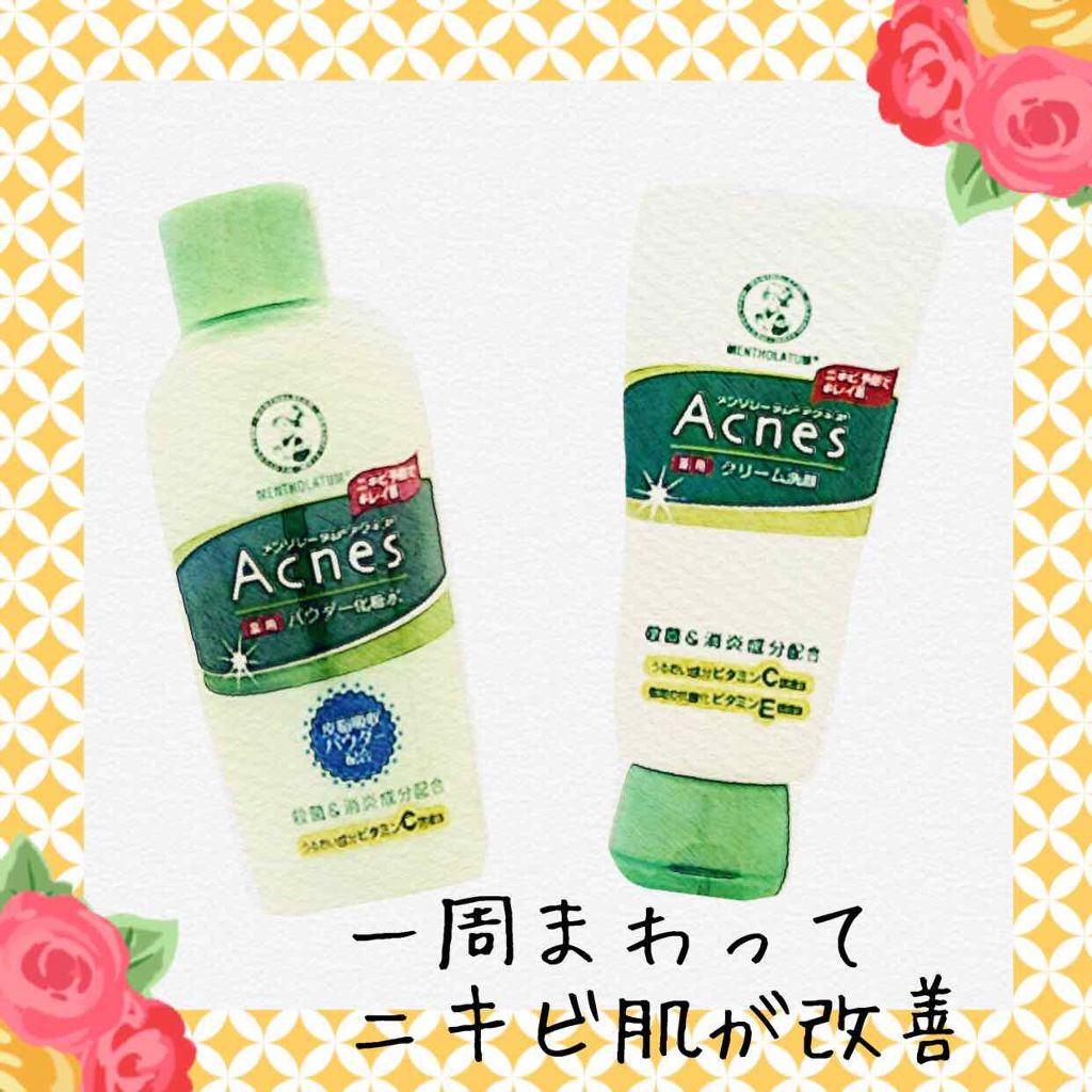 薬用パウダー化粧水/メンソレータム アクネス/化粧水を使ったクチコミ（1枚目）