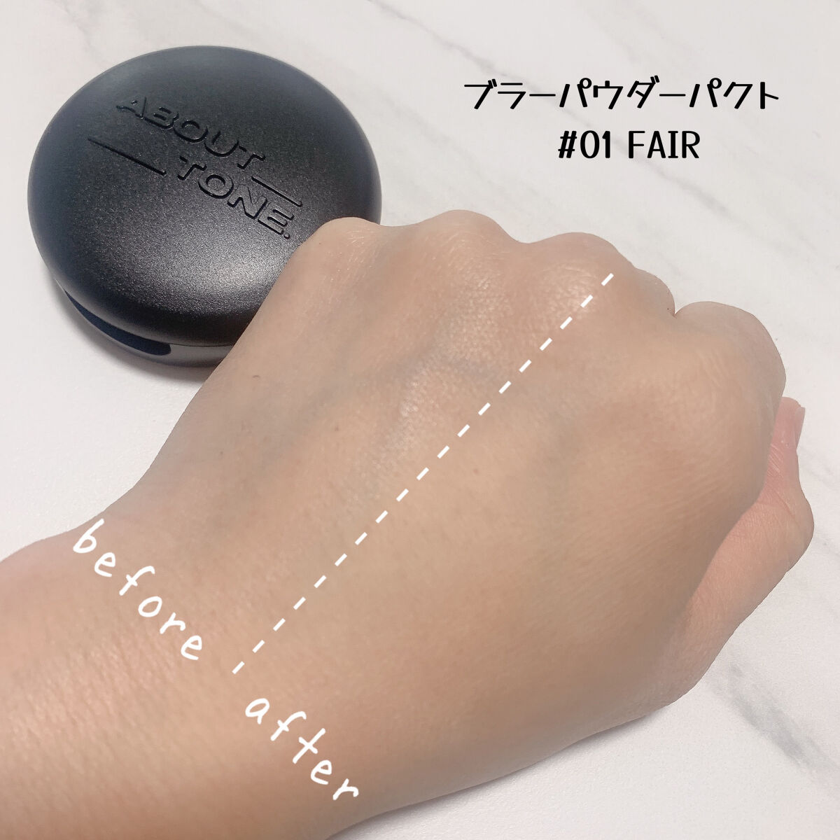 ブラーパウダーパクト/ABOUT TONE/プレストパウダーを使ったクチコミ（3枚目）