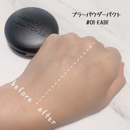 ブラーパウダーパクト/ABOUT TONE/プレストパウダーを使ったクチコミ(3枚目)