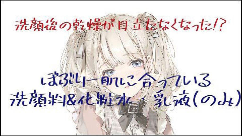 マシュマロホイップ 薬用アクネケア/ビオレ/泡洗顔を使ったクチコミ(1枚目)