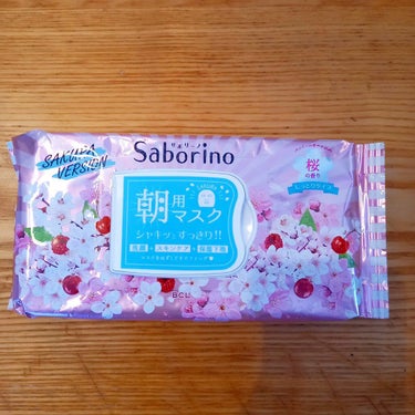 サボリーノ 目ざまシート SA 20（桜の香り）/サボリーノ/シートマスク・パックを使ったクチコミ（8枚目）