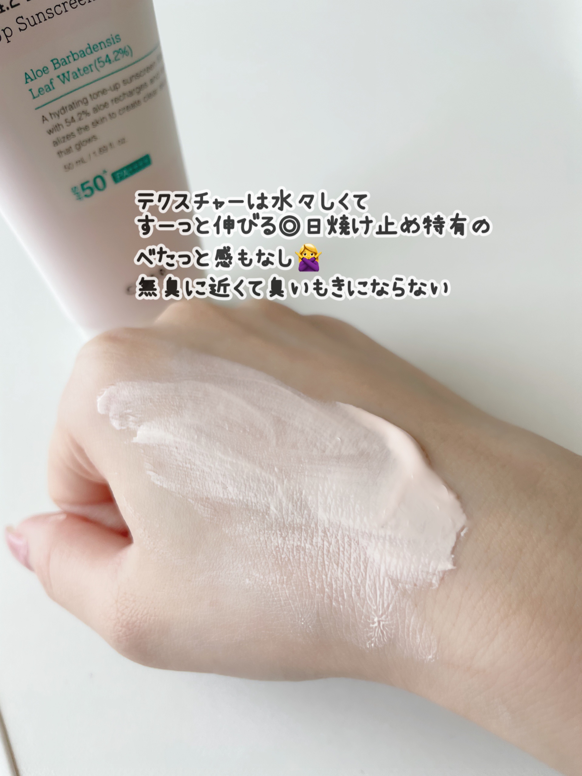 を使ったクチコミ（3枚目）