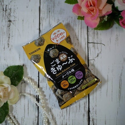 を使ったクチコミ(1枚目)