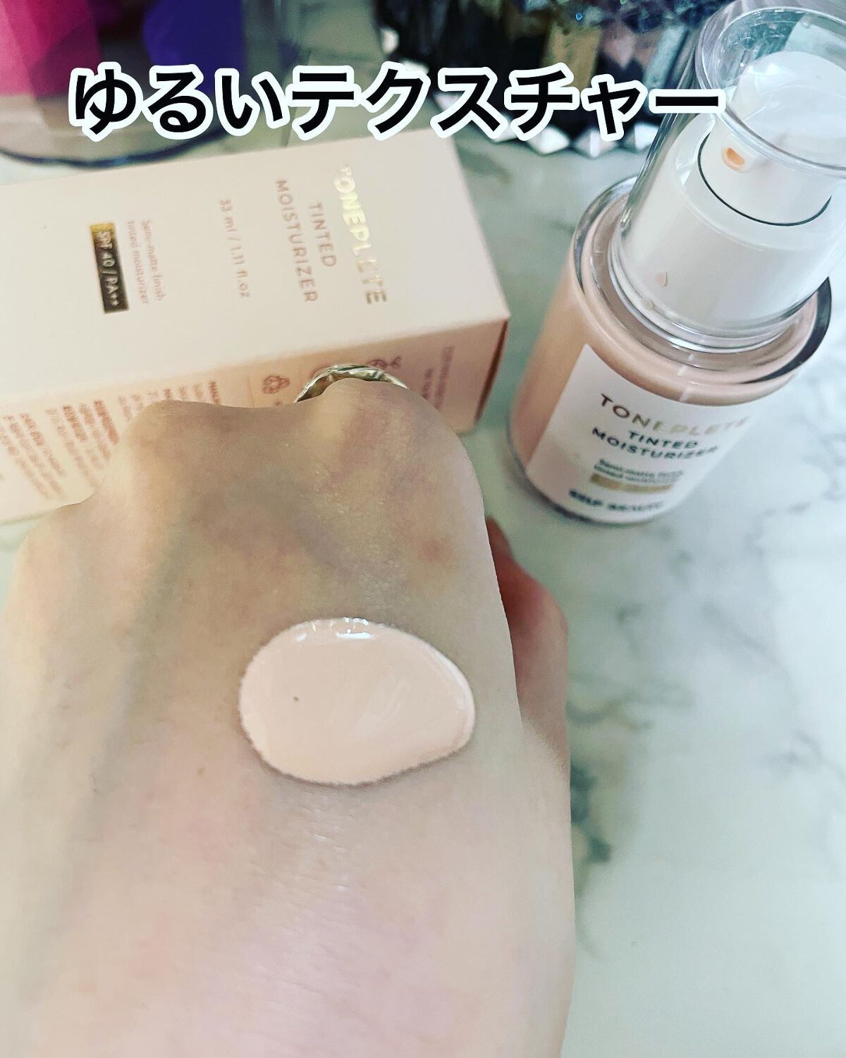 を使ったクチコミ（2枚目）