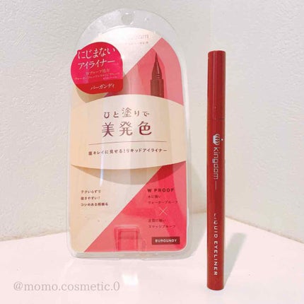 リキッドアイライナーWP /キングダム/リキッドアイライナーを使ったクチコミ(1枚目)