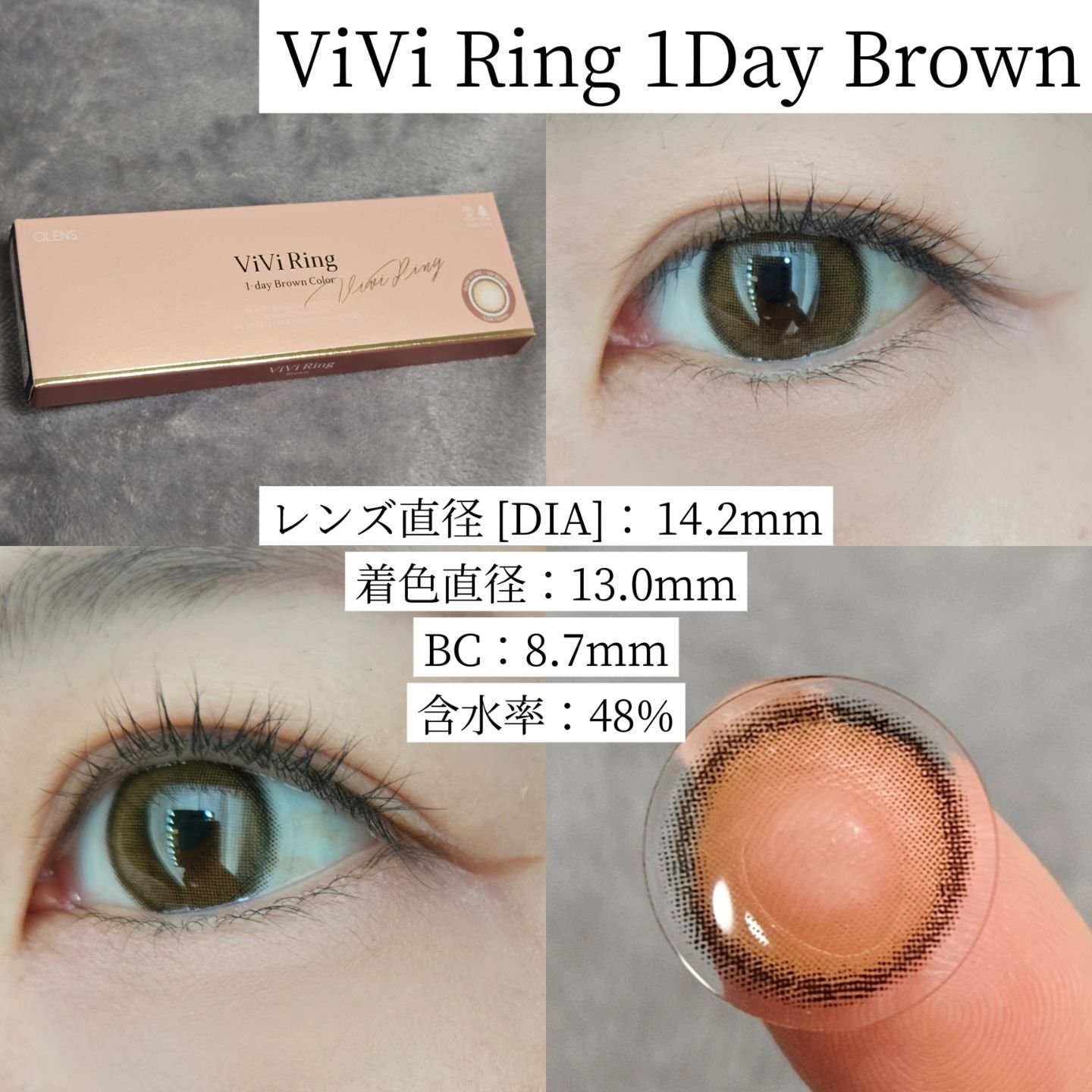 ViVi Ring 1day/OLENS/ワンデー（１DAY）カラコンを使ったクチコミ（2枚目）