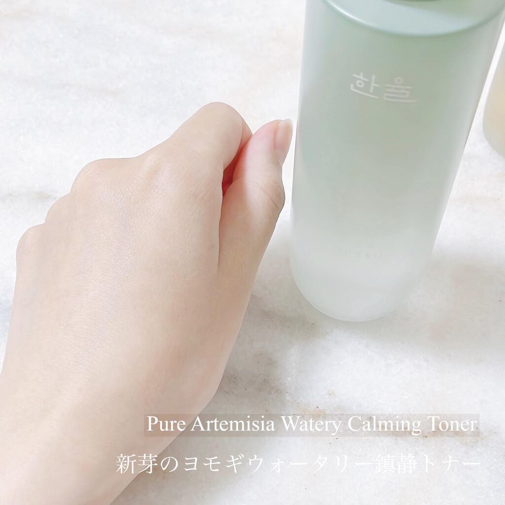 ピュアアルテミシアウォータリーカーミングトナー(化粧水)/HANYUL(ハンユル)/化粧水を使ったクチコミ(2枚目)