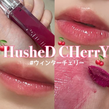 \𝑾𝒊𝒏𝒕𝒆𝒓様とお揃い/
うるちゅるさくらんぼリップ🍒

こんにちは、모모です！今回は、ずっと気になってた#espoir のリップを紹介します〜！提供でいただきました！ありがとうございます🥺



e