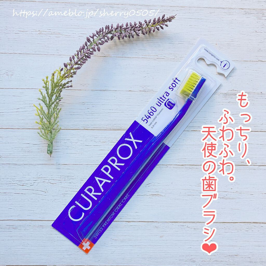 CURAPROX   CS 5460/CURAPROX/歯ブラシを使ったクチコミ(1枚目)