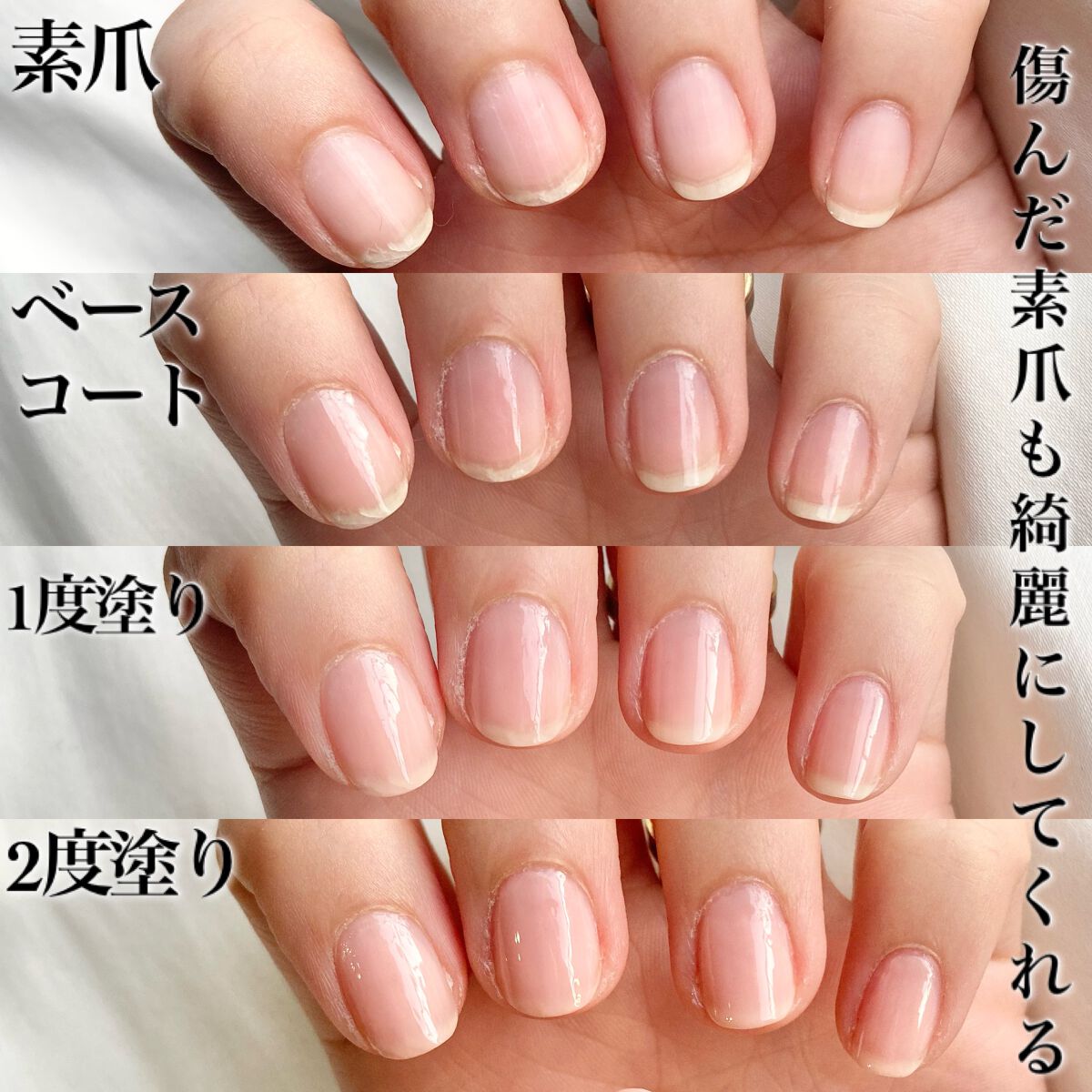 シロップネイルカラー/dasique/マニキュアを使ったクチコミ(3枚目)