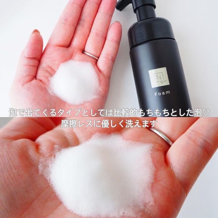 N organic Vie モイストリフト クレンジングクリーム /N organic/クレンジングクリームを使ったクチコミ(6枚目)