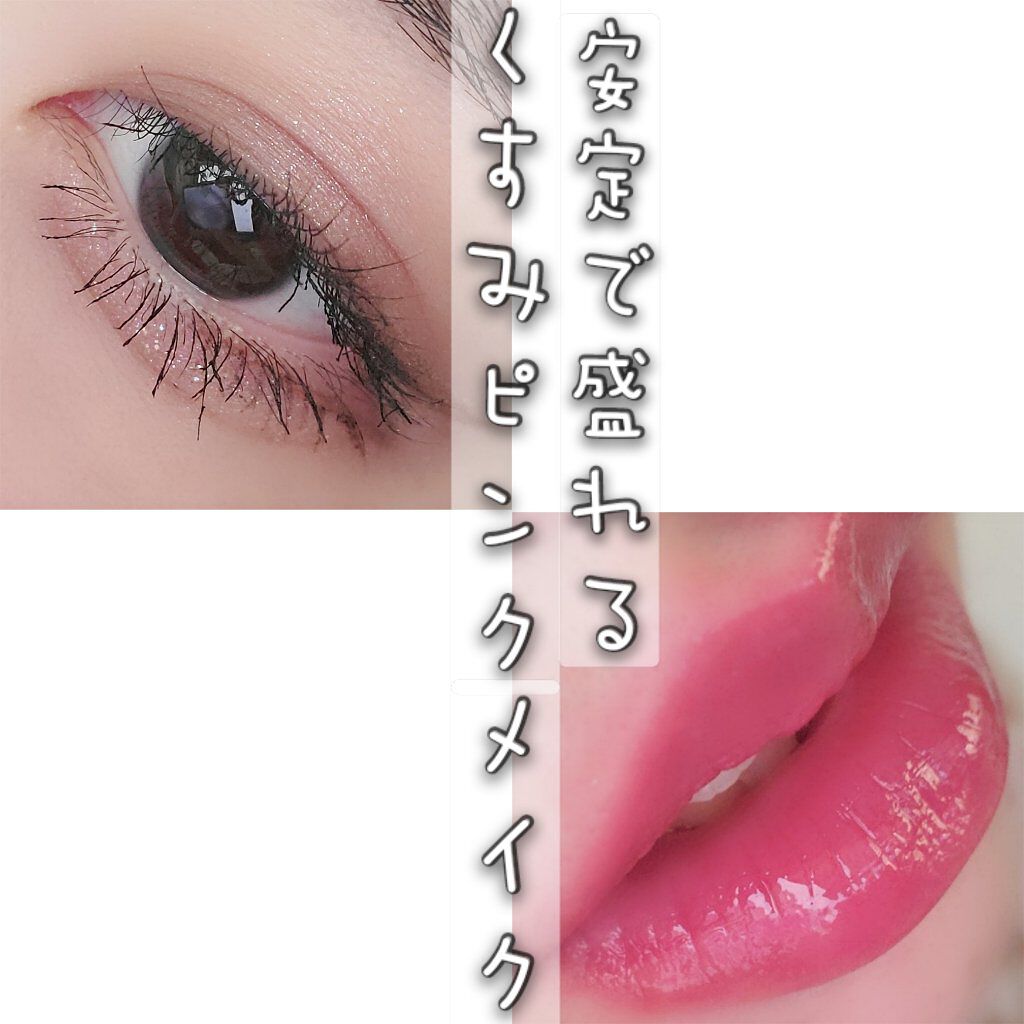 ツイングラデーションアイカラー/オルビス/アイシャドウパレットを使ったクチコミ（1枚目）