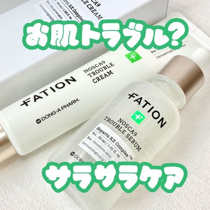 ノスカナイン トラブル セラム/FATION/美容液を使ったクチコミ(1枚目)