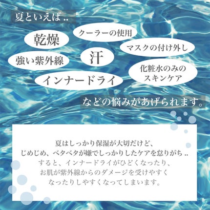 バオバブスージングモイスチャーセラム/MEDIHEAL/美容液を使ったクチコミ(2枚目)