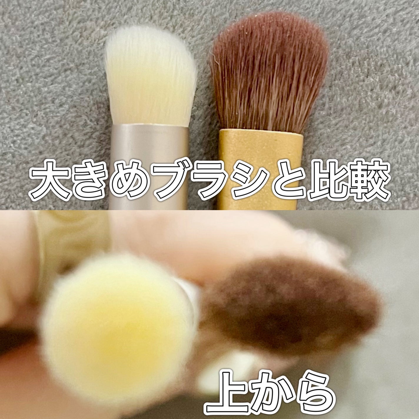 アイデイト フィットアイメイクブラシ/IDATE/メイクブラシを使ったクチコミ(3枚目)