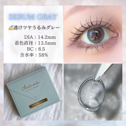 Chu's me 1day/Chu's me/ワンデー(1DAY)カラコンを使ったクチコミ(3枚目)