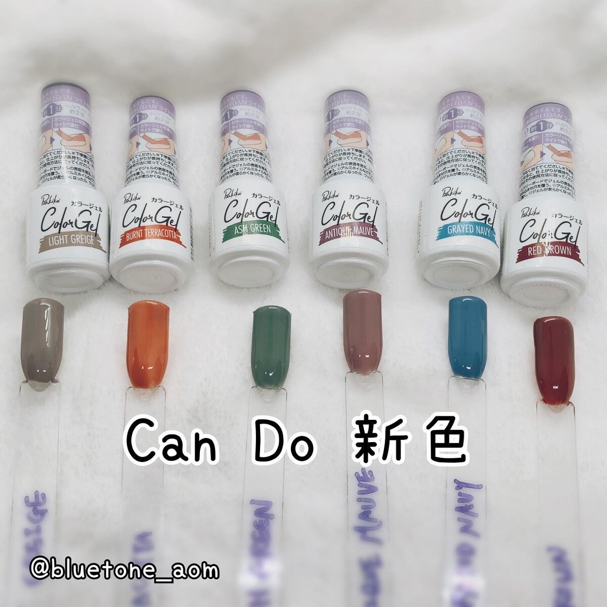 パル カラージェル/キャンドゥ/ジェルネイルを使ったクチコミ（1枚目）