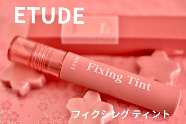 フィクシングティント ミッドナイトモーヴ（新パッケージ）/ETUDE/口紅を使ったクチコミ（1枚目）