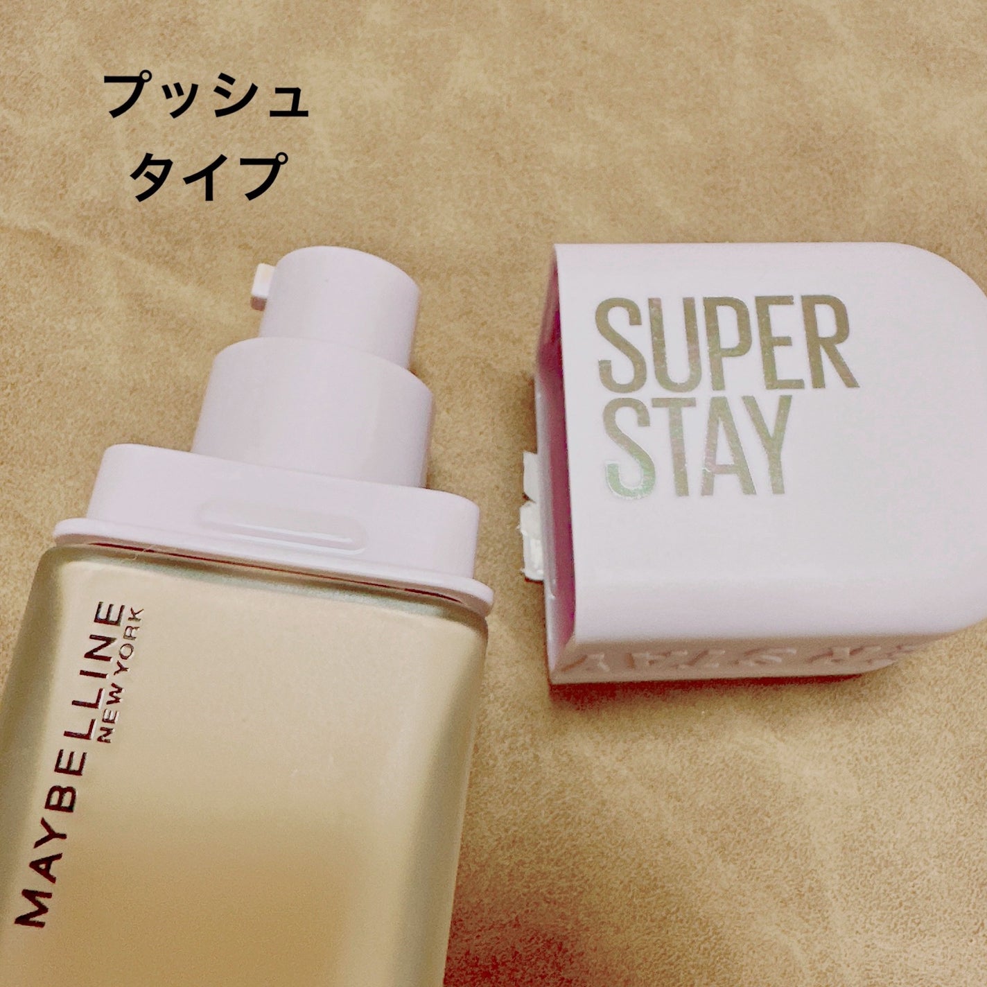 SPステイ ルミマット リキッド ファンデーション/MAYBELLINE NEW YORK/リキッドファンデーションを使ったクチコミ(4枚目)