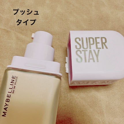 SPステイ ルミマット リキッド ファンデーション/MAYBELLINE NEW YORK/リキッドファンデーションを使ったクチコミ(4枚目)