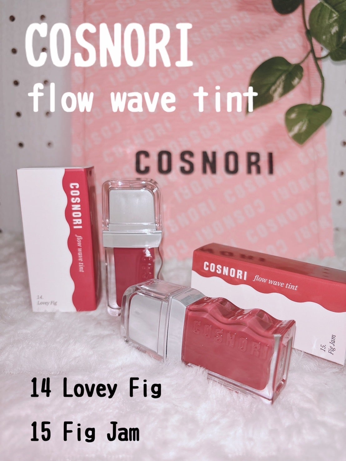 フローウェーブティント/COSNORI/リップティントを使ったクチコミ(1枚目)