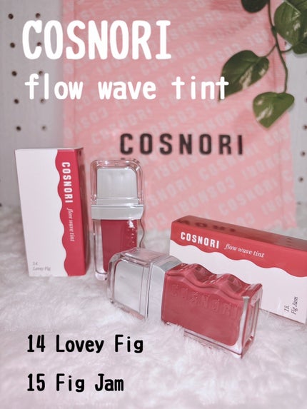 フローウェーブティント/COSNORI/リップティントを使ったクチコミ(1枚目)