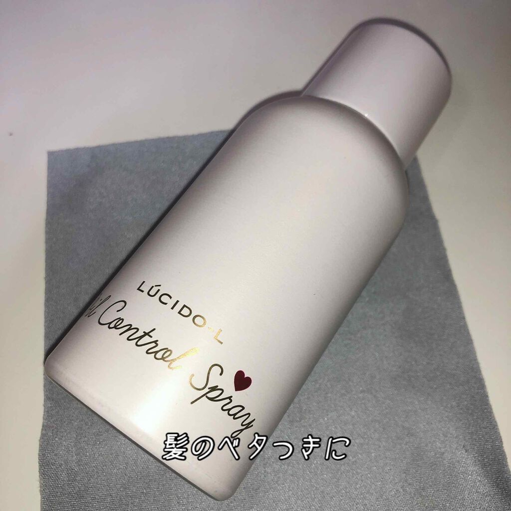 #髪のベタつきリセットスプレー/ルシードエル/ヘアミストを使ったクチコミ（2枚目）