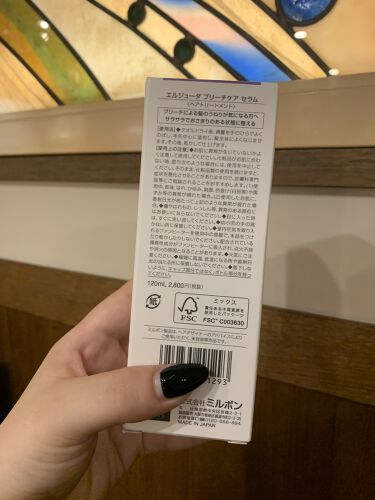 ネイルエッセンス ナイスネイルの口コミ こんばんは Tsubasaです ㅂ و By Tsubasaフォロバ100 混合肌 Lips ネイルエッセンス ナイスネイルの口コミ こんばんは Tsubasaです ㅂ و By Tsubasaフォロバ100 混合肌 Lips