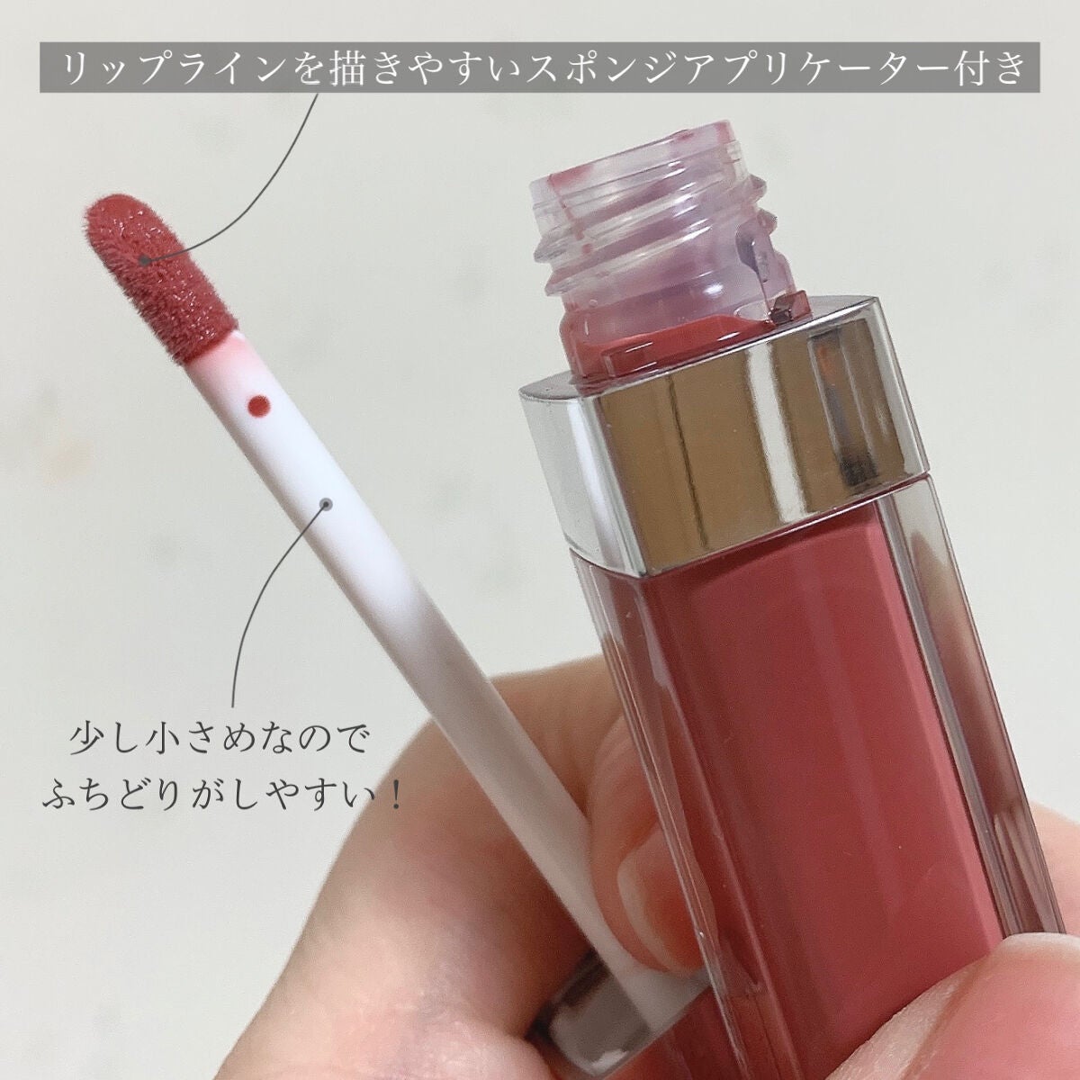 ディオール アディクト リップ マキシマイザー/Dior/リップグロスを使ったクチコミ(4枚目)