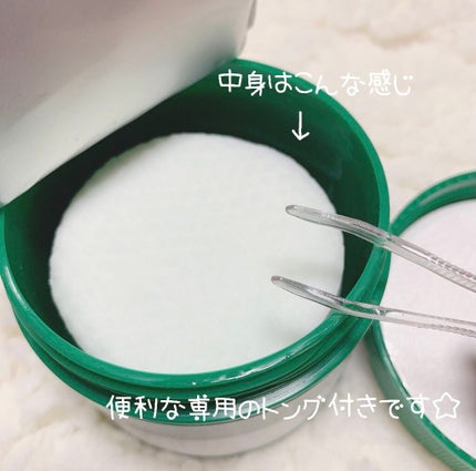 CICA マイルドトナーパッド/VT/トナーパッドを使ったクチコミ(2枚目)