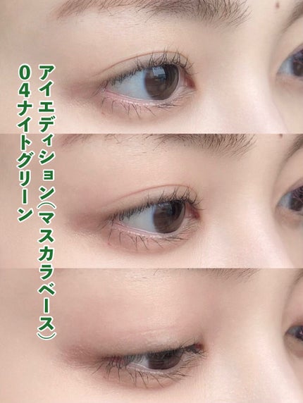 エテュセ アイエディション(マスカラベース)LE/ettusais/マスカラ下地を使ったクチコミ(5枚目)