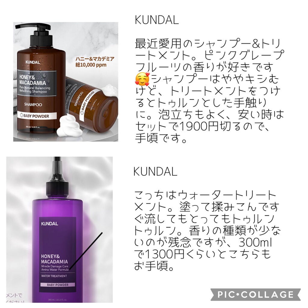 サミュ PHセンシティブクリーム/SAM'U/フェイスクリームを使ったクチコミ(2枚目)