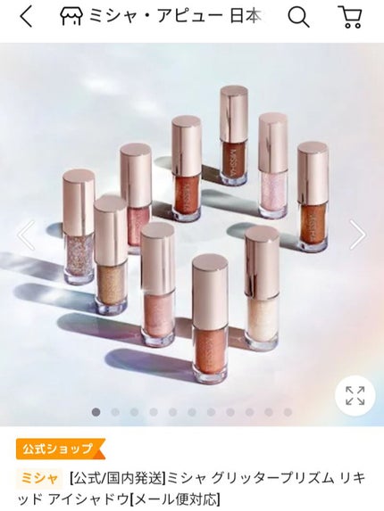 Qoo10/Qoo10/シートマスク・パックを使ったクチコミ(10枚目)