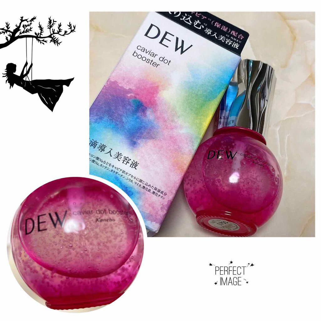 キャビアドットブースター/DEW/ブースター・導入液を使ったクチコミ(1枚目)