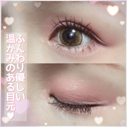 イプクン パーソナル ムードパレット/IPKN/アイシャドウパレットを使ったクチコミ(7枚目)