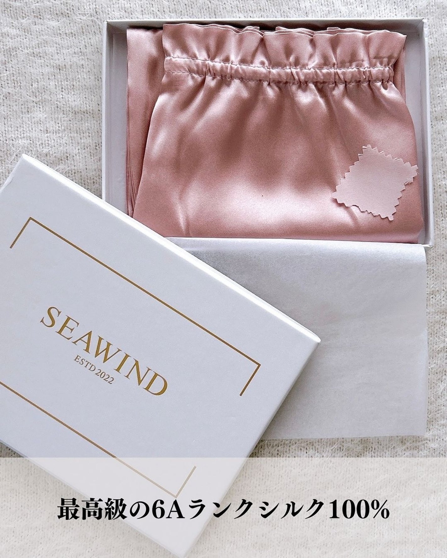 シルク ヘアキャップ ロングヘア用/SEAWIND/ヘアケアグッズを使ったクチコミ(3枚目)