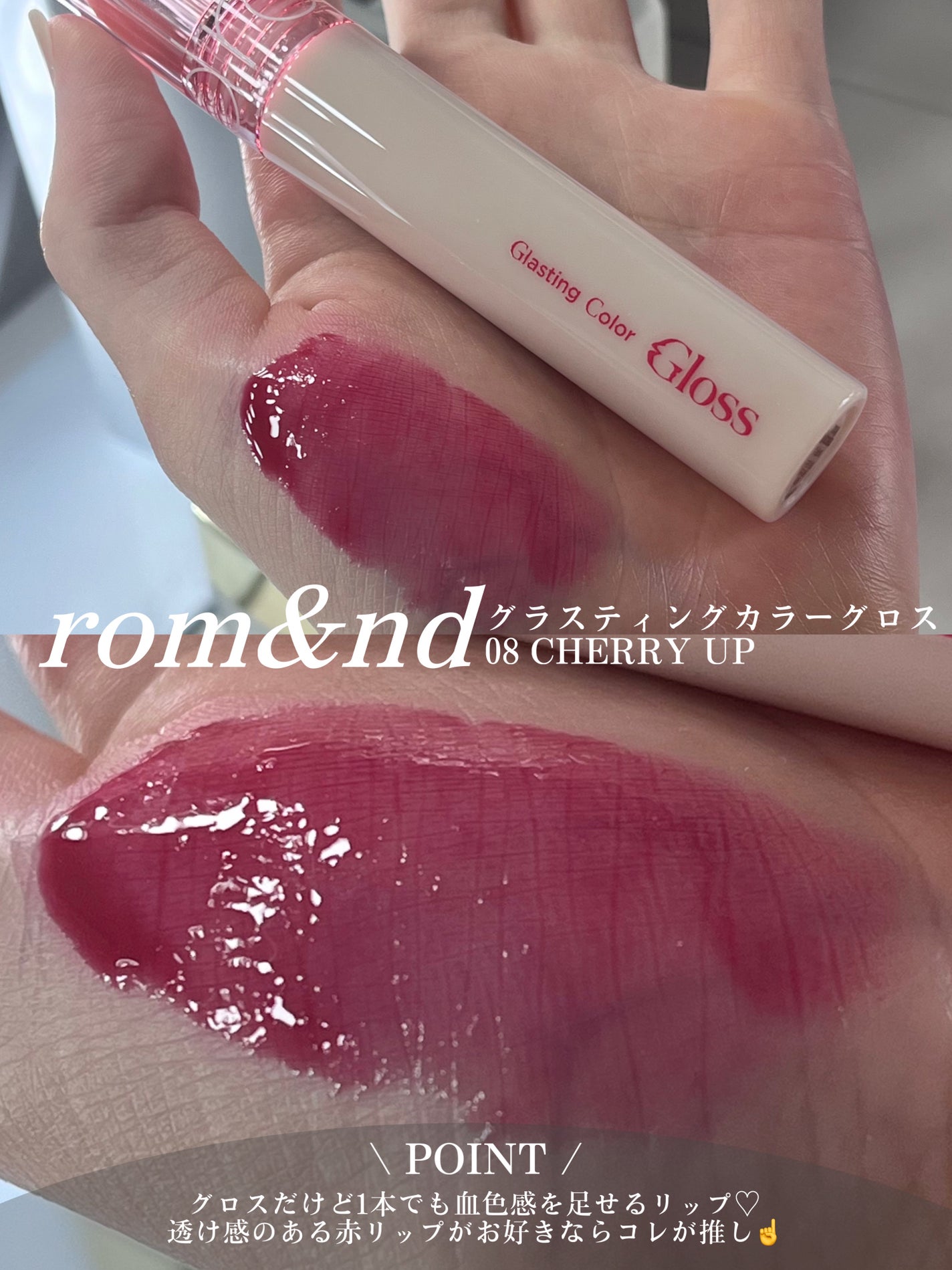 ドトムリッププラスプランパー/keybo/リッププランパーを使ったクチコミ(5枚目)