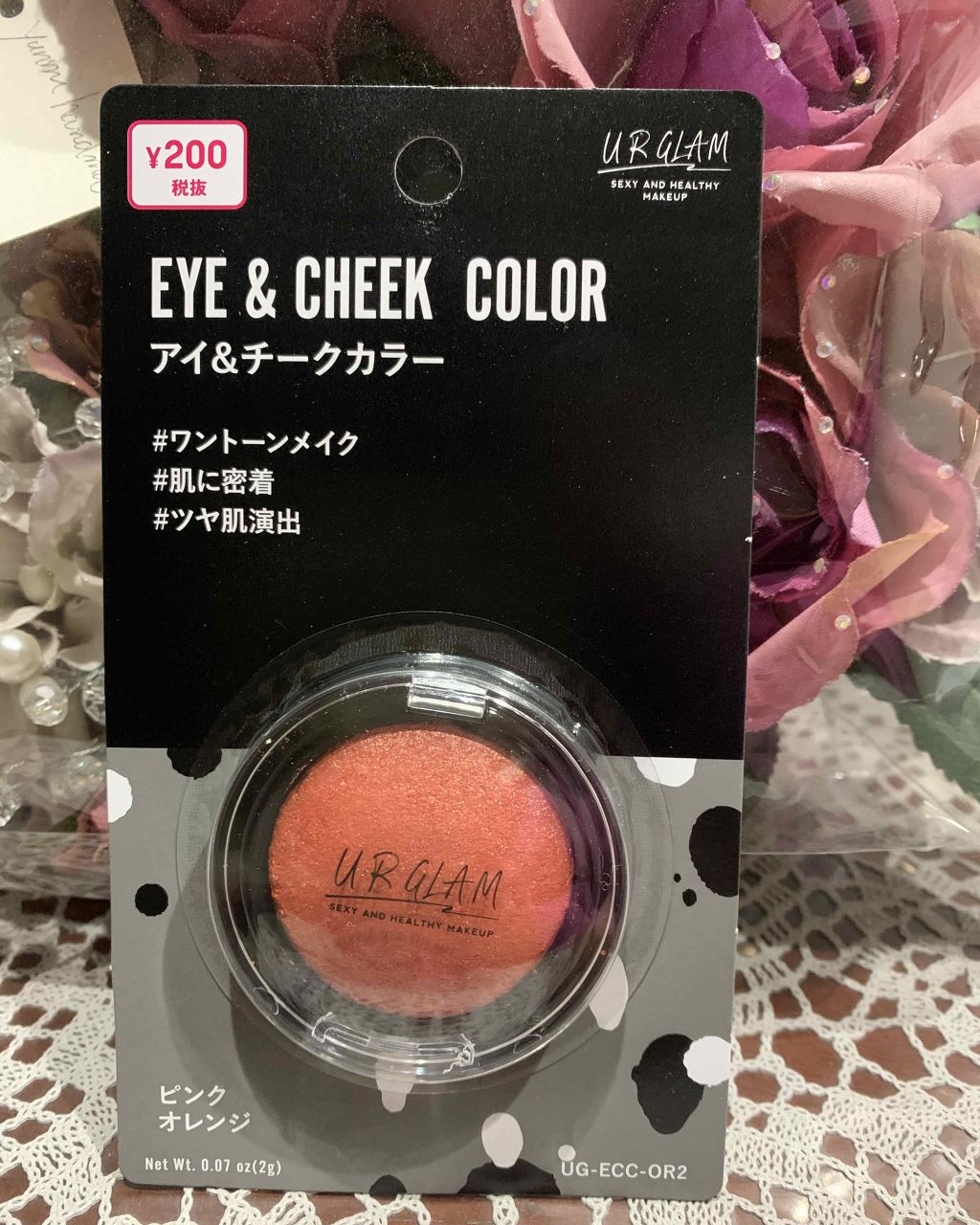 UR GLAM EYE & CHEEK COLOR/U R GLAM/単色アイシャドウを使ったクチコミ(2枚目)