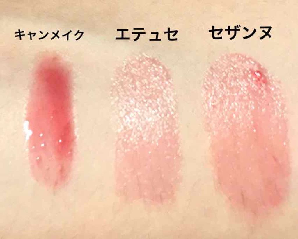 リップエッセンスカラー/ettusais/リップケアを使ったクチコミ（3枚目）