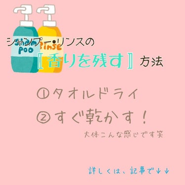 シャンプー／コンディショナー ふんわり弾力/アジエンス/シャンプー・コンディショナーを使ったクチコミ（3枚目）