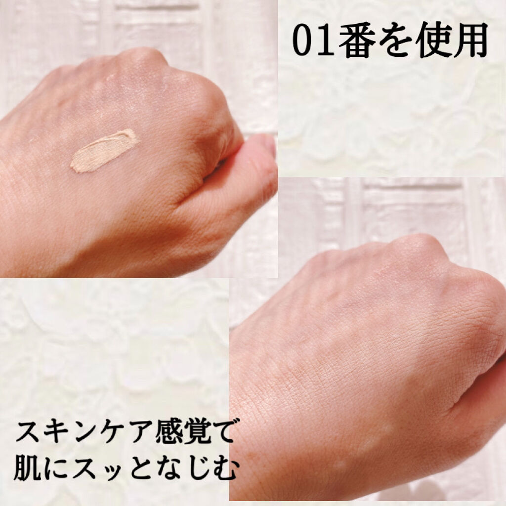 ninal コンシーラーセラム/ninal/リキッドコンシーラーを使ったクチコミ（2枚目）