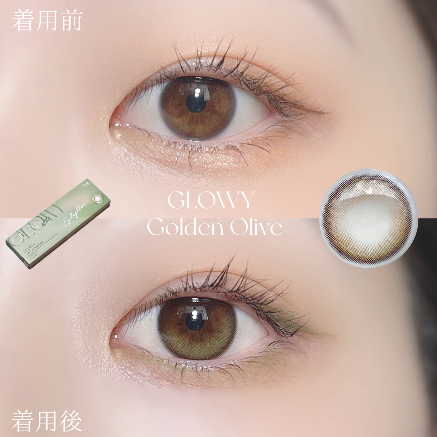 Glowy 1day/OLENS/ワンデー(1DAY)カラコンを使ったクチコミ(3枚目)