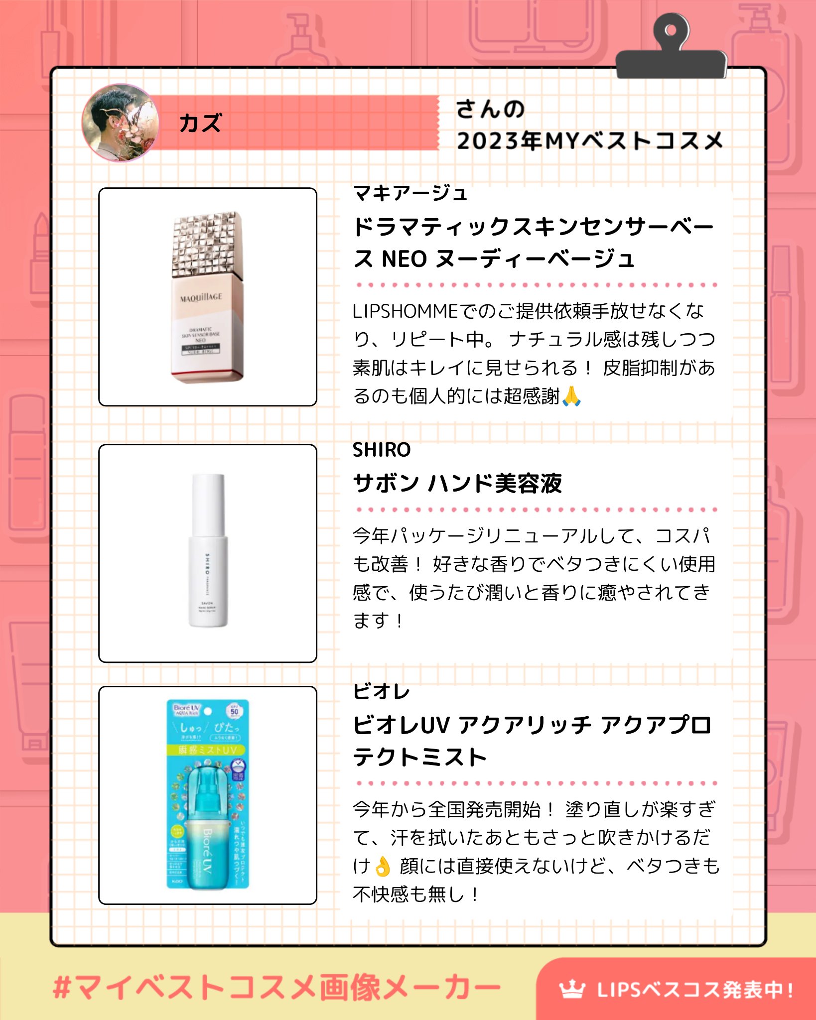 サボン ハンド美容液/SHIRO/ハンドクリームを使ったクチコミ（2枚目）