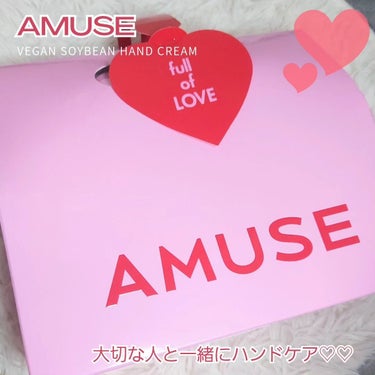 ヴィーガン豆ハンドクリーム/AMUSE/ハンドクリームを使ったクチコミ（1枚目）