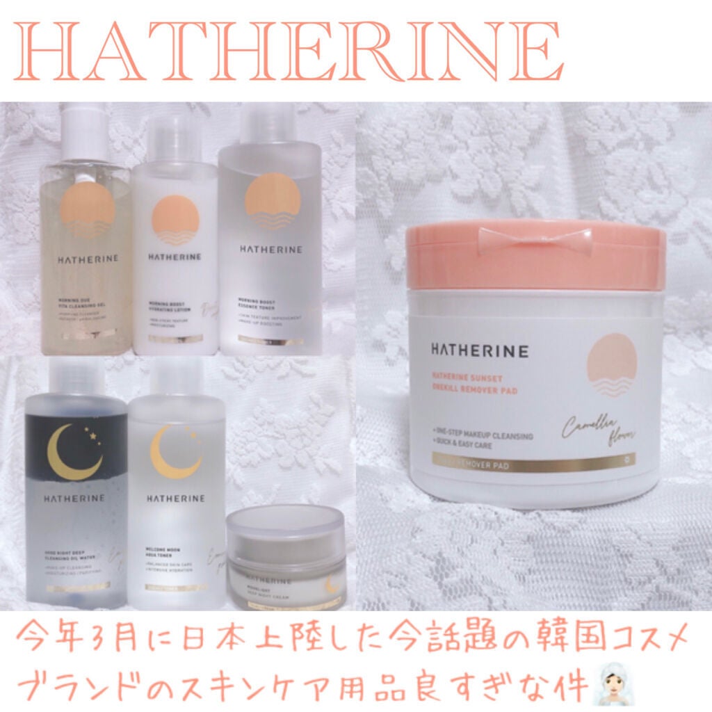 モーニングデュー ビタクレンジングジェル/HATHERINE/クレンジングジェルを使ったクチコミ(1枚目)