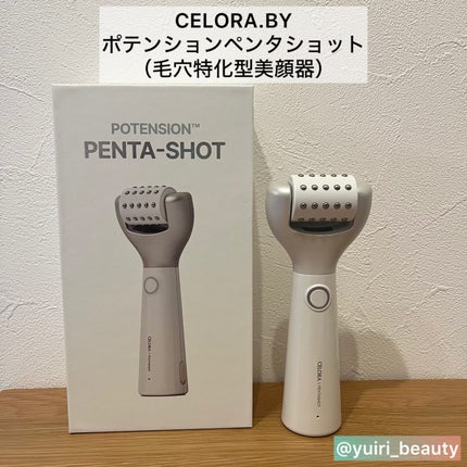 ポアタイトニングブーストセラム/CELORABY/美容液を使ったクチコミ(2枚目)