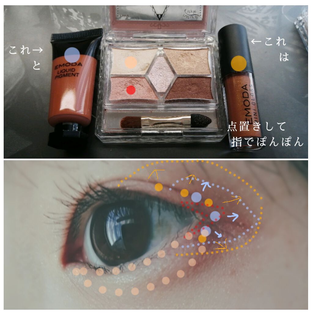 JELLY 2019年11月号/JELLY/雑誌を使ったクチコミ（2枚目）