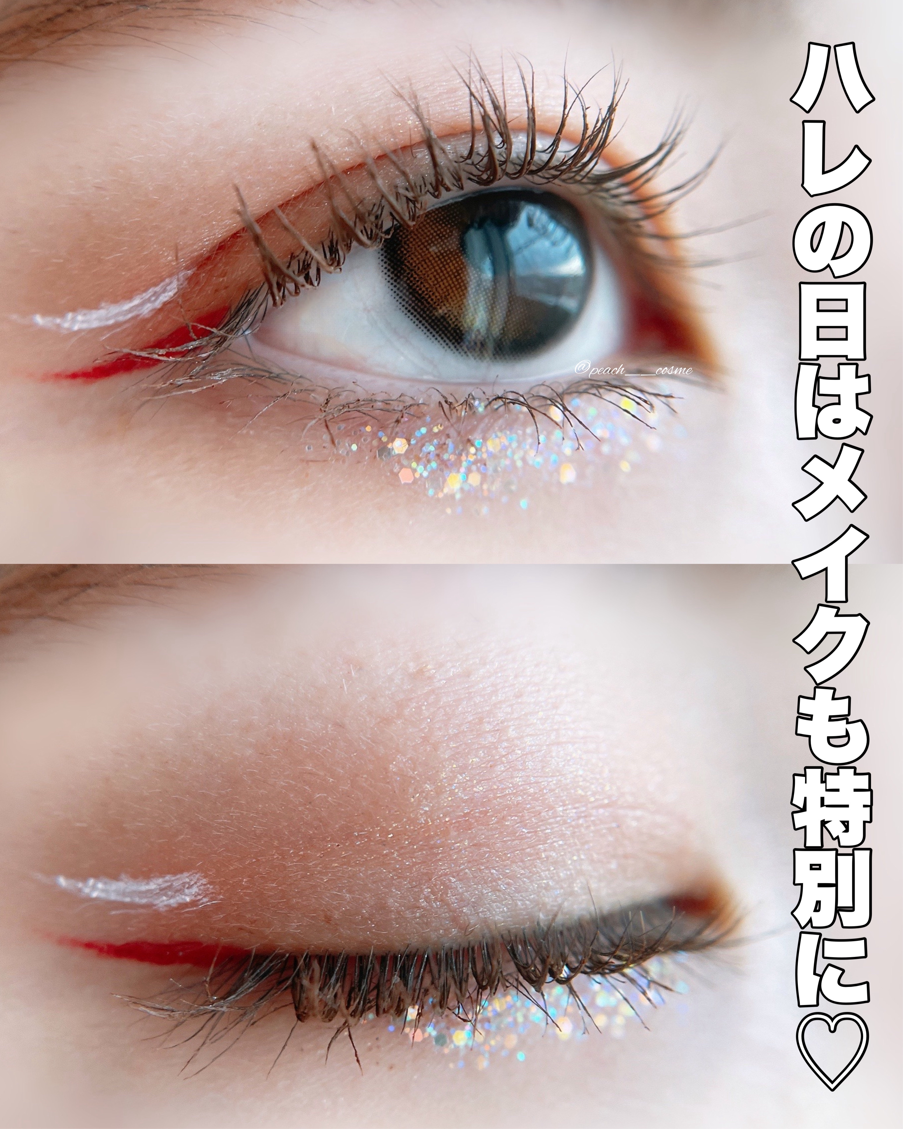 M·A·C プレップ プライム 24 アワー エクステンド アイ ベース/M・A・C/アイシャドウベースを使ったクチコミ（2枚目）