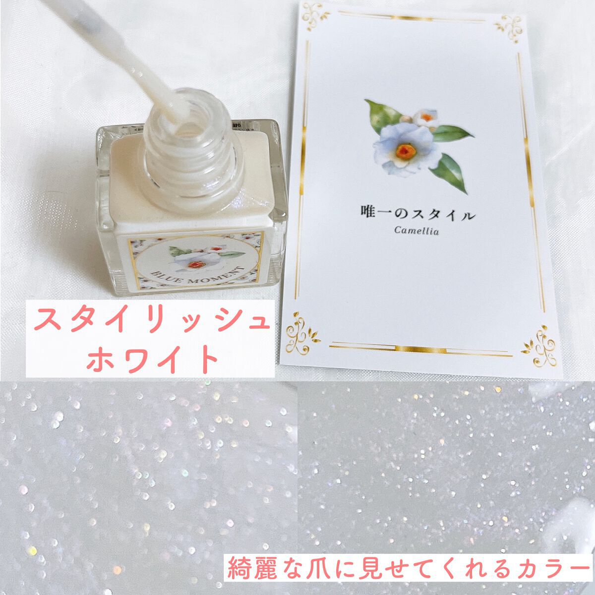 秘めごとネイル/Libroaria/マニキュアを使ったクチコミ(4枚目)